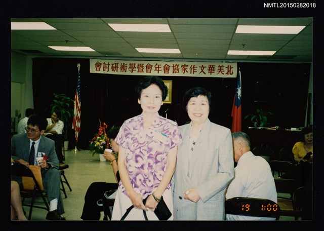 主要名稱：琦君出席北美華文作家協會與趙淑俠合照圖檔，第1張，共1張