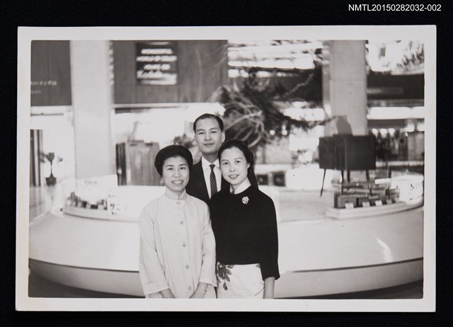 主要名稱：琦君與友人高仕銘夫婦合照2圖檔，第1張，共1張