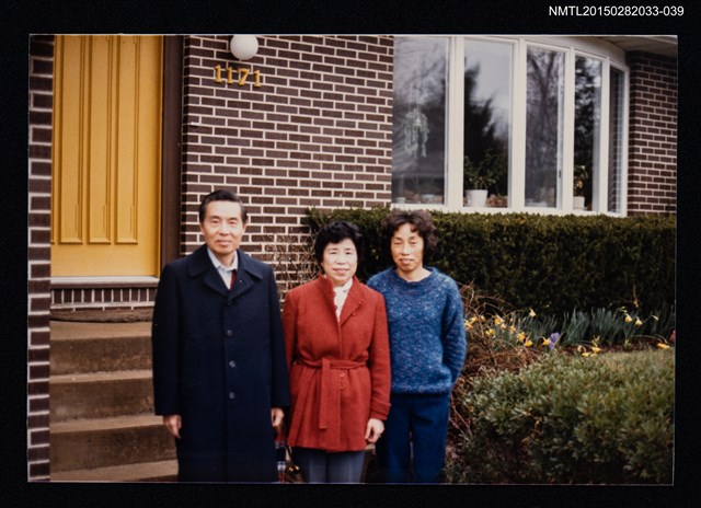 主要名稱：琦君夫婦與友人照2-39圖檔，第1張，共1張