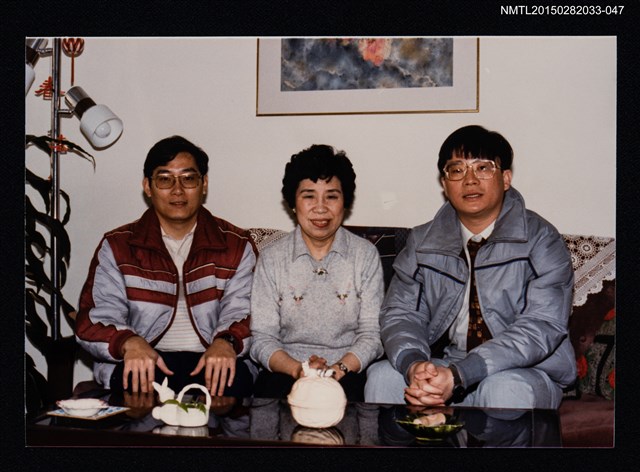 主要名稱：琦君夫婦與友人照2-47圖檔，第1張，共1張