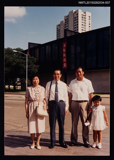 主要名稱：琦君夫婦與友人照3-7圖檔，第1張，共1張