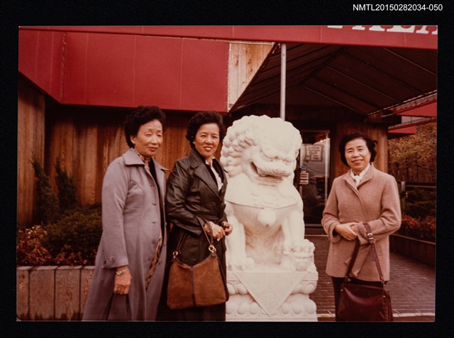 主要名稱：琦君夫婦與友人照3-50圖檔，第1張，共1張