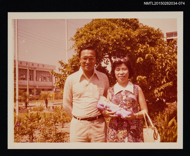 主要名稱：琦君夫婦與友人照3-74圖檔，第1張，共1張