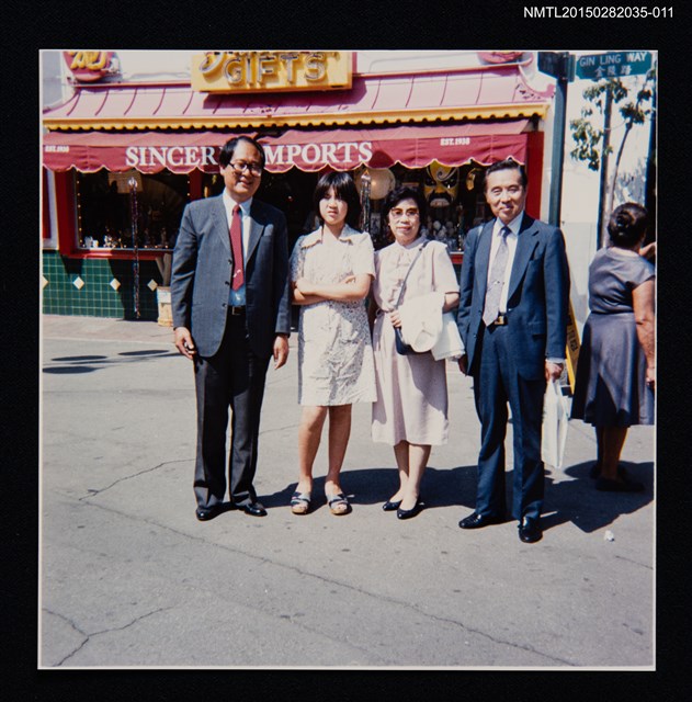 主要名稱：琦君夫婦與友人照4-11圖檔，第1張，共1張