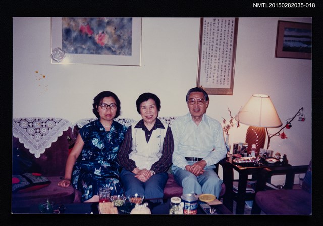 主要名稱：琦君夫婦與友人照4-18圖檔，第1張，共1張