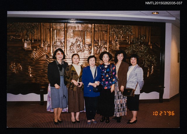 主要名稱：琦君夫婦與友人照4-37圖檔，第1張，共2張