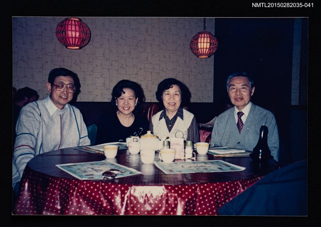 主要名稱：琦君夫婦與友人照4-41圖檔，第1張，共2張