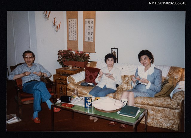 主要名稱：琦君夫婦與友人照4-43圖檔，第1張，共1張