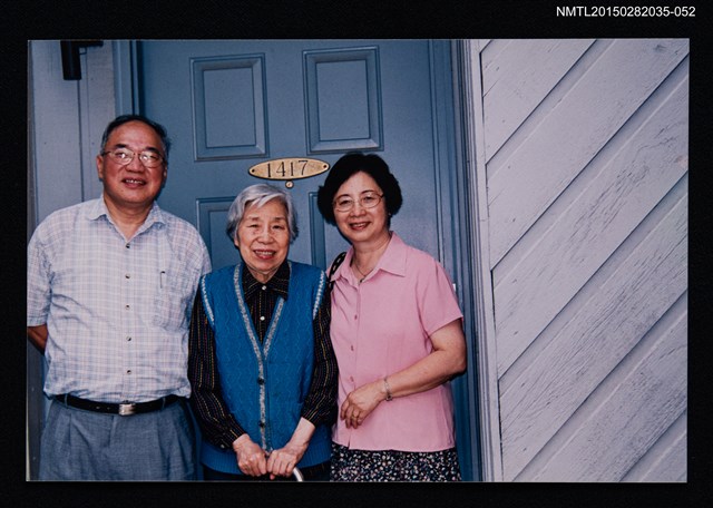 主要名稱：琦君夫婦與友人照4-52圖檔，第1張，共1張