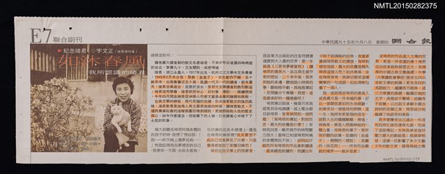 主要標題：如沐春風––我所認識的琦君/報紙名稱：聯合報圖檔，第1張，共1張
