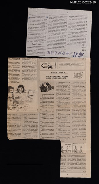 主要標題：琦君三更有夢書當枕（上）（下）/報紙名稱：南洋商報圖檔，第3張，共3張