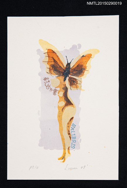 主要名稱：藏書票—人與蝴蝶圖檔，第1張，共1張