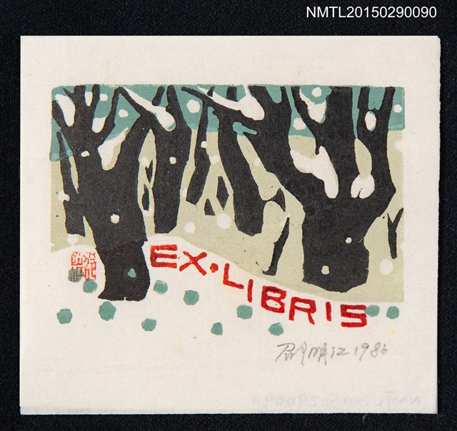 主要名稱：藏書票—初雪圖檔，第1張，共1張