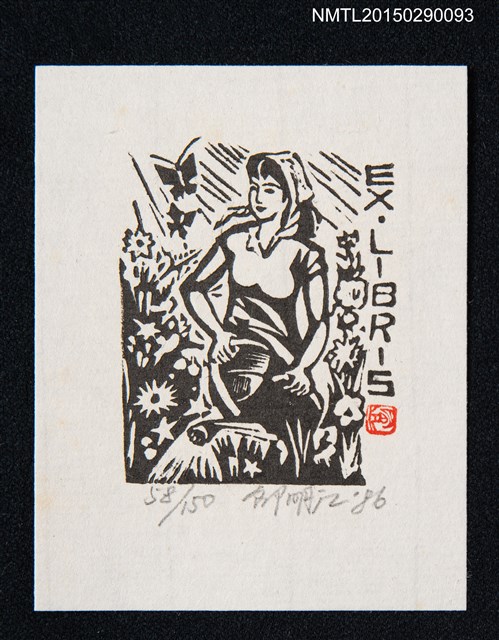 主要名稱：藏書票—澆花的女生圖檔，第1張，共1張