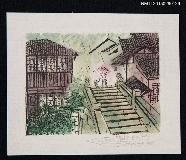 主要名稱：藏書票—雨中傘下步行圖檔，第1張，共1張