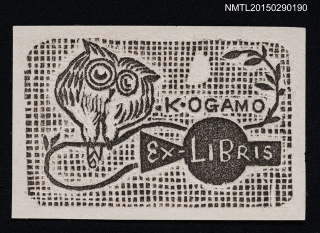 主要名稱：藏書票––月夜貓頭鷹圖檔，第1張，共1張