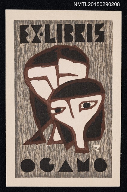 主要名稱：藏書票––女の子圖檔，第1張，共1張