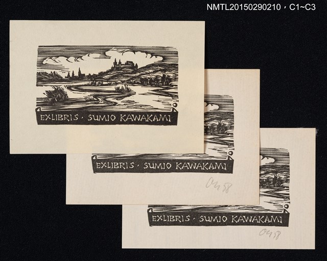 主要名稱：藏書票—ヨーロッパ風景（歐洲風景）圖檔，第1張，共1張