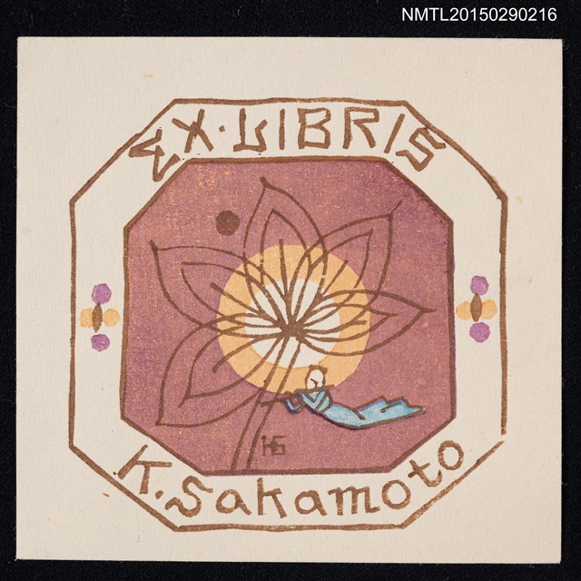 主要名稱：藏書票—天女と花（天女和花）圖檔，第1張，共1張