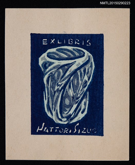 主要名稱：藏書票—クリスタルの花瓶（水晶花瓶）圖檔，第1張，共1張