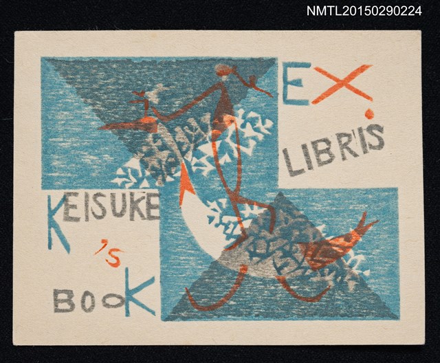 主要名稱：藏書票—鳥圖檔，第1張，共1張