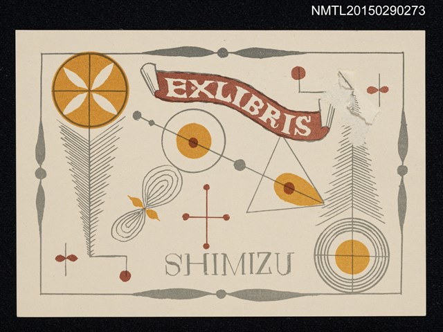 主要名稱：藏書票—無題圖檔，第1張，共1張