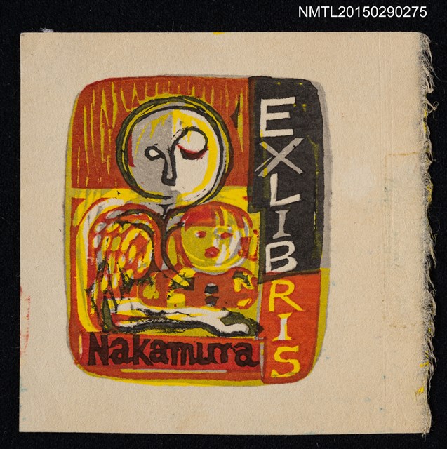 主要名稱：藏書票—母子像圖檔，第1張，共1張