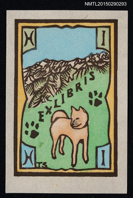 主要名稱：藏書票—柴犬圖檔，第1張，共1張