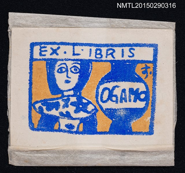 主要名稱：藏書票—女孩圖檔，第1張，共1張