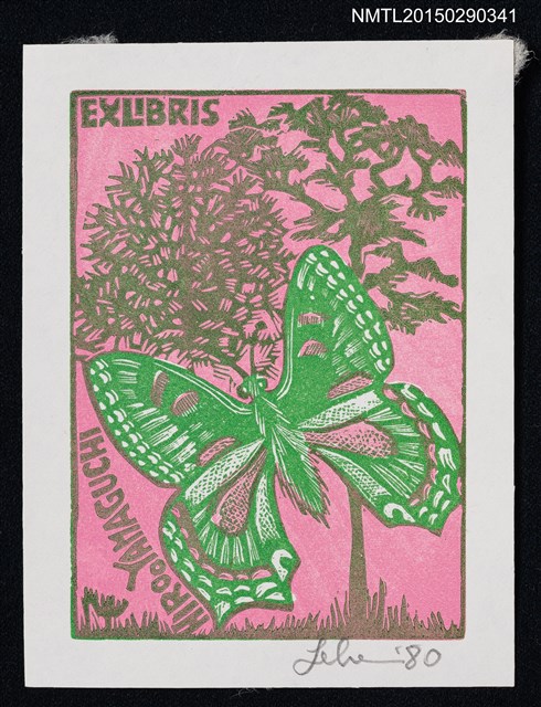 主要名稱：藏書票—展翅的蝴蝶圖檔，第1張，共1張