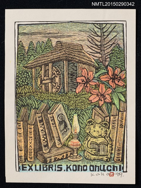 主要名稱：藏書票—在田野讀書的青蛙圖檔，第1張，共1張