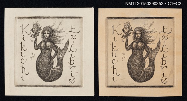 主要名稱：藏書票—持花的人魚圖檔，第1張，共1張