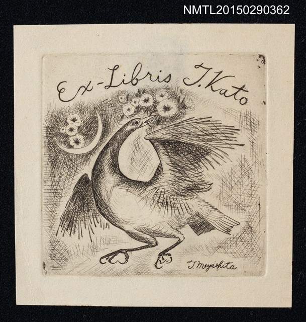 主要名稱：藏書票—銜花展翼圖檔，第1張，共1張