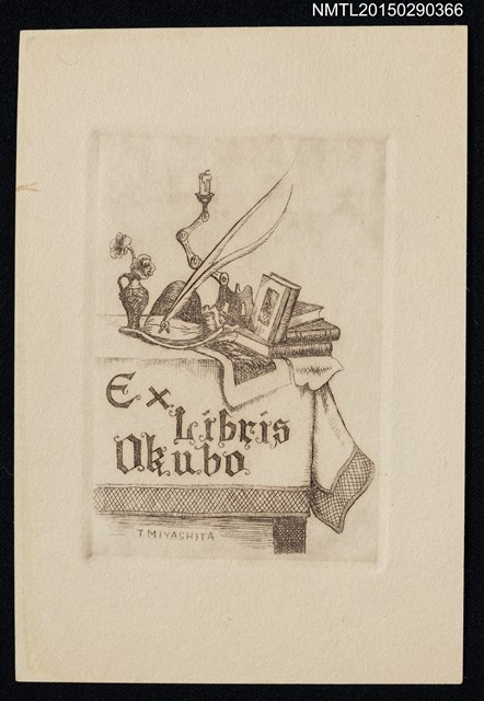 主要名稱：藏書票—閱讀的日常圖檔，第1張，共1張