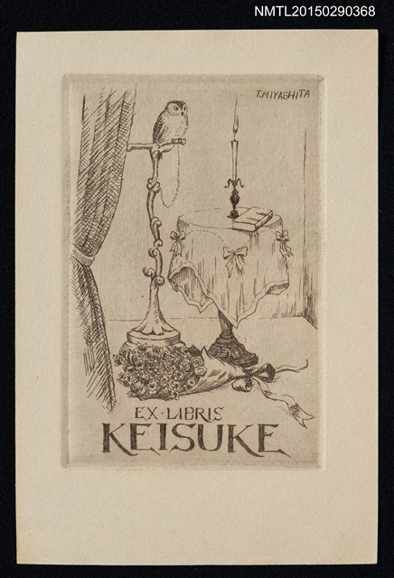 主要名稱：藏書票—貓頭鷹圖檔，第1張，共1張