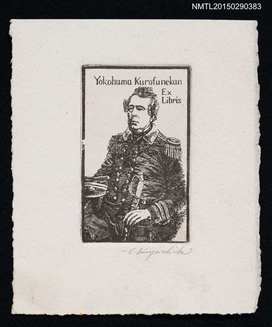 主要名稱：藏書票—軍官肖像圖檔，第1張，共1張