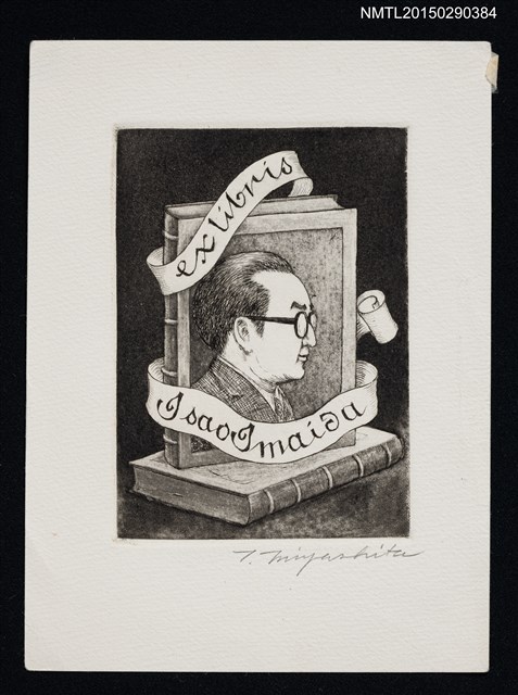 主要名稱：藏書票—男性肖像圖檔，第1張，共1張