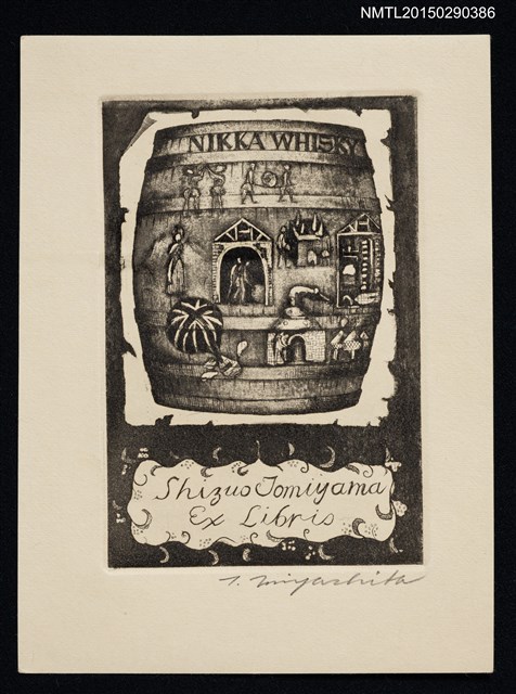 主要名稱：藏書票—NIKKA WHISKY圖檔，第1張，共1張