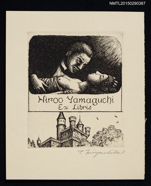 主要名稱：藏書票—德古拉伯爵圖檔，第1張，共1張