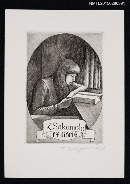 主要名稱：藏書票—閱讀中的少女圖檔，第1張，共1張