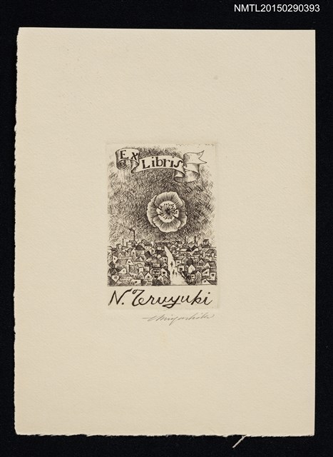 主要名稱：藏書票—花與房屋圖檔，第1張，共1張