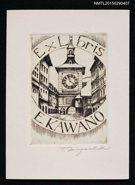 主要名稱：藏書票—ペルンの大時計（スイス）圖檔，第1張，共1張