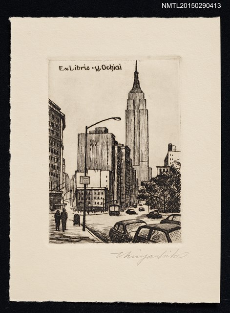 主要名稱：藏書票—帝國大廈圖檔，第1張，共1張