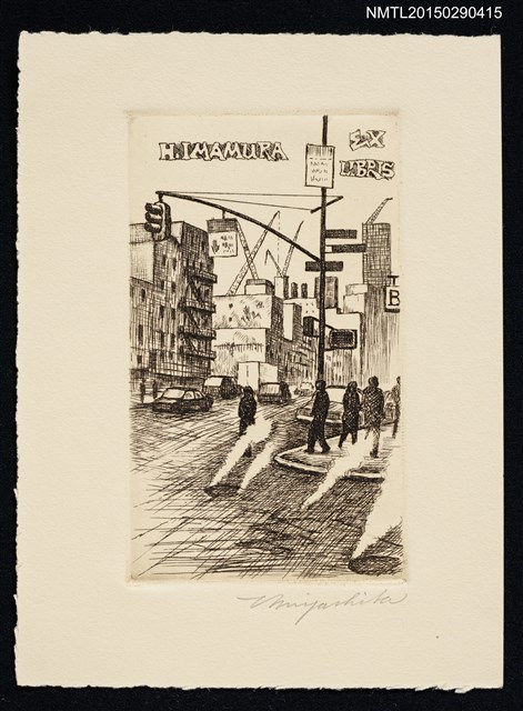 主要名稱：藏書票—紐約冬季風物詩圖檔，第1張，共1張