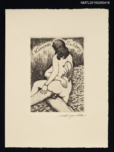 主要名稱：藏書票—性圖檔，第1張，共1張