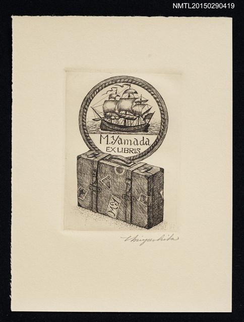 主要名稱：藏書票—旅行圖檔，第1張，共1張