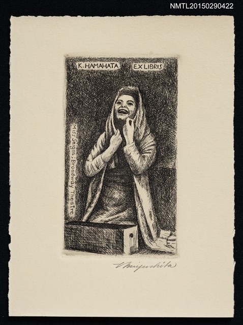 主要名稱：藏書票—ミス・サイゴン（西貢小姐） 圖檔，第1張，共1張