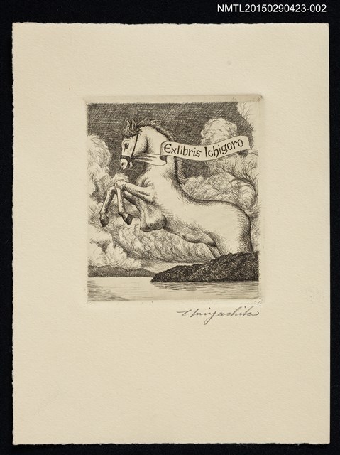 主要名稱：藏書票—白馬女圖檔，第1張，共1張
