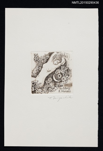 主要名稱：藏書票—裸婦圖檔，第1張，共1張