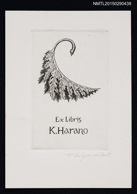 主要名稱：藏書票—葉圖檔，第1張，共1張